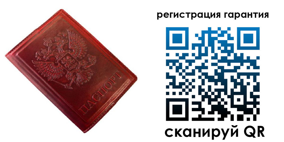 временная регистрация поиск в Искитиме