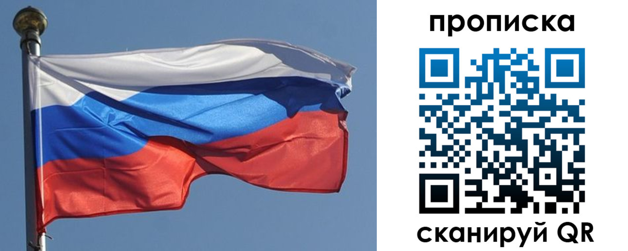 временная регистрация поиск в Искитиме